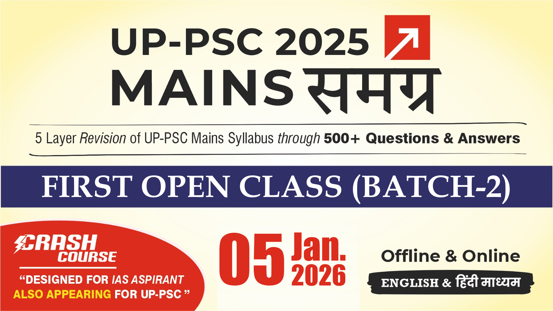 UP-PSC Mains Samagra Crash Course: Open Class on 5th January 2026